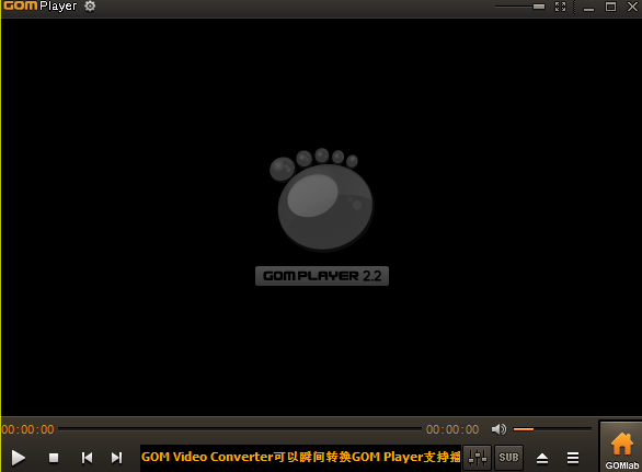 GOM Player截图1