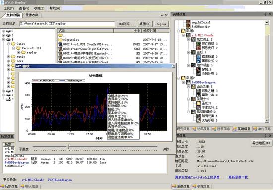 Microsoft .NET Framework 4.5客户端截图1