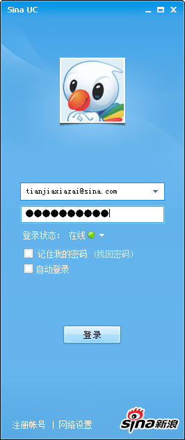 新浪UC截图4