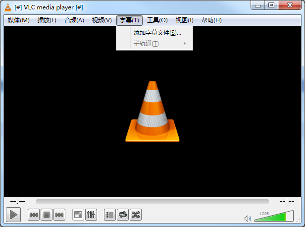 VLC Media Player截图4