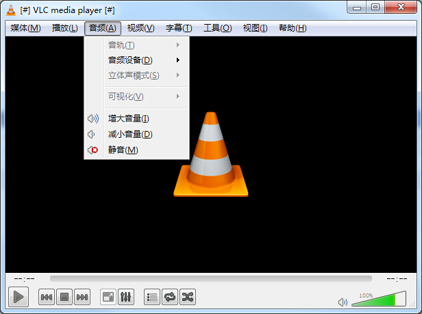 VLC Media Player截图3