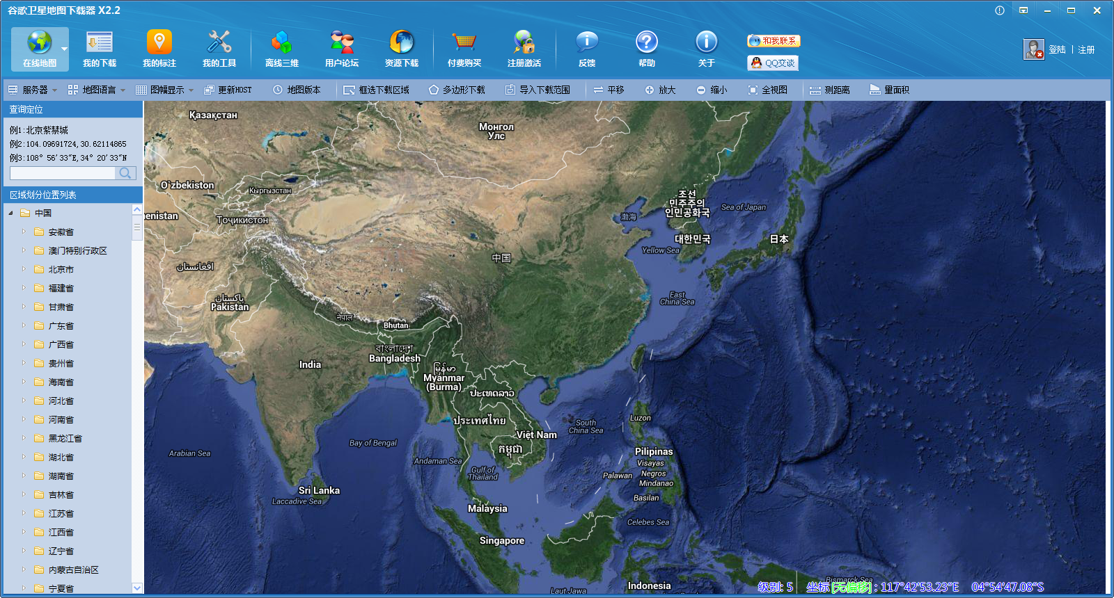 谷歌卫星地图下载器截图1