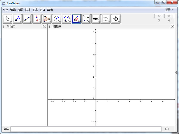 GeoGebra截图3