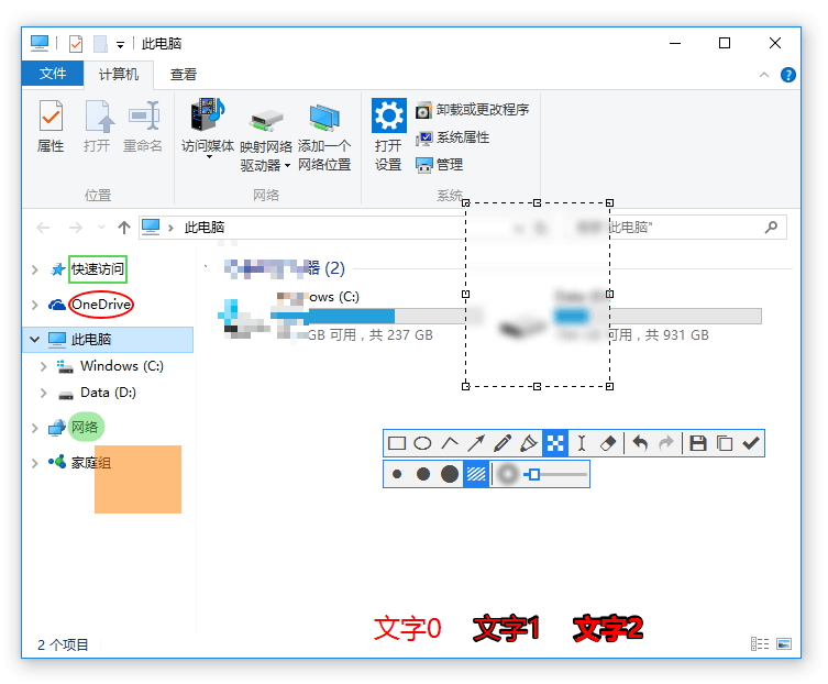 Snipaste x64截图4