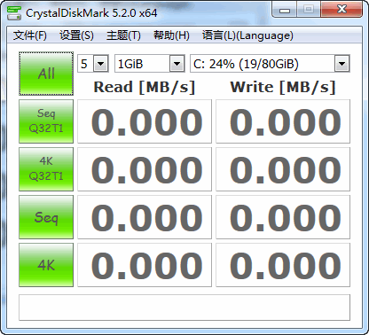 CrystalDiskMark最新版截图3