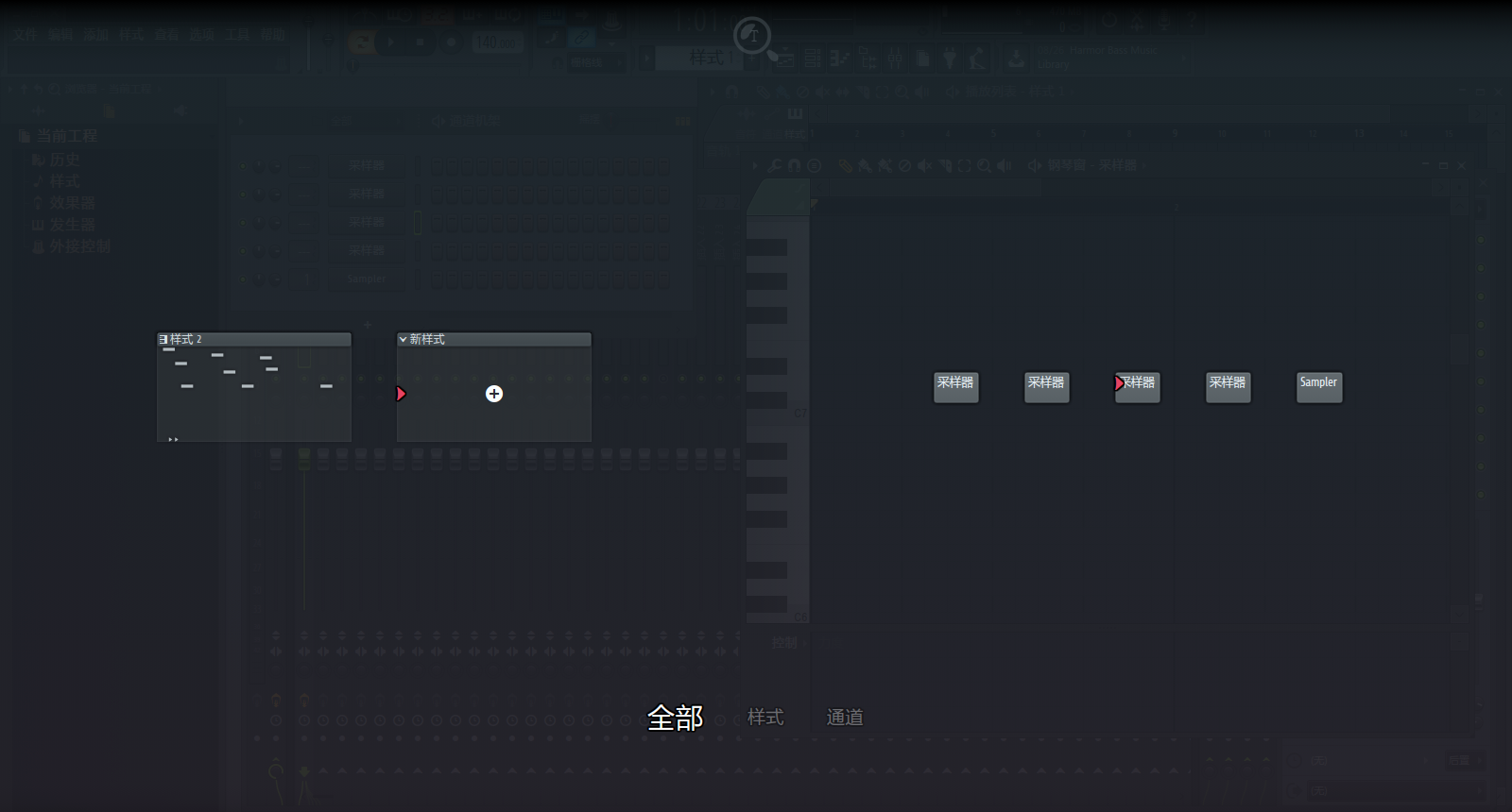 FL Studio截图4