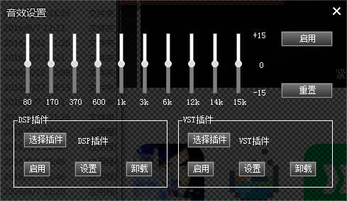 灵音播放器截图3