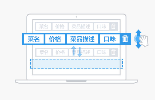 饿了么商家版截图3