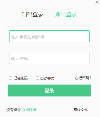 对啊直播课堂截图1