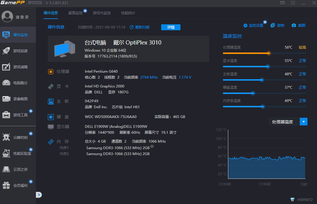 游戏加加(原N2O游戏大师)截图1