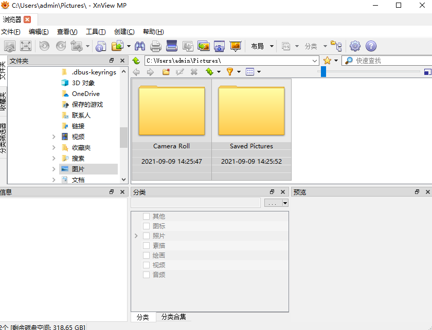 XnViewMP x64截图2