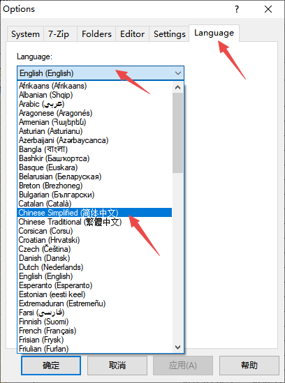 7-Zipx64截图1