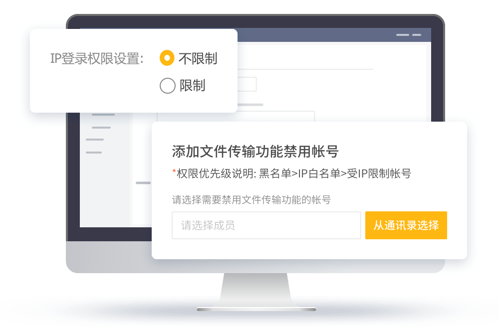 Coremail论客截图3