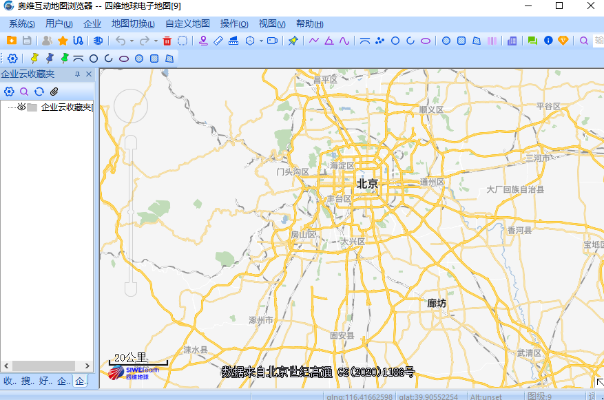 奥维互动地图浏览器 x64截图2