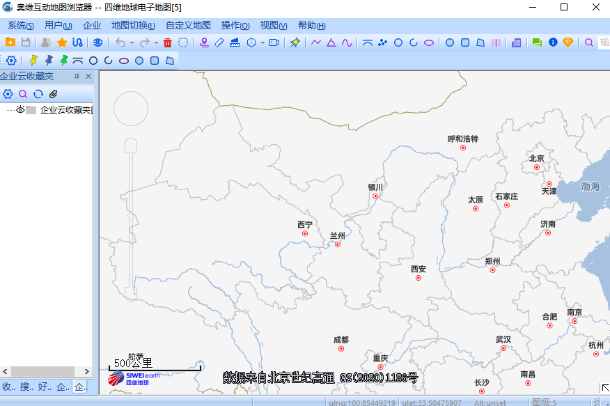 奥维互动地图浏览器 x32截图5