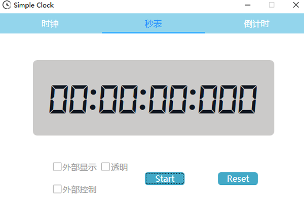 simple clock截图2