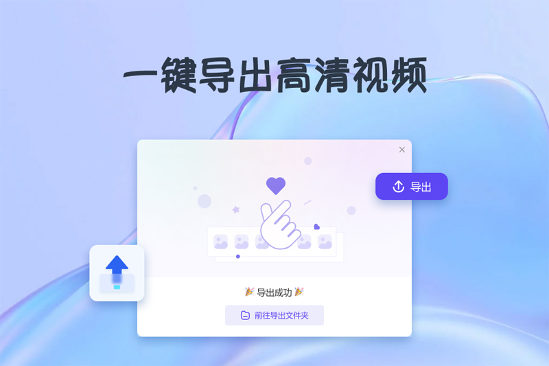 金舟电子相册截图3