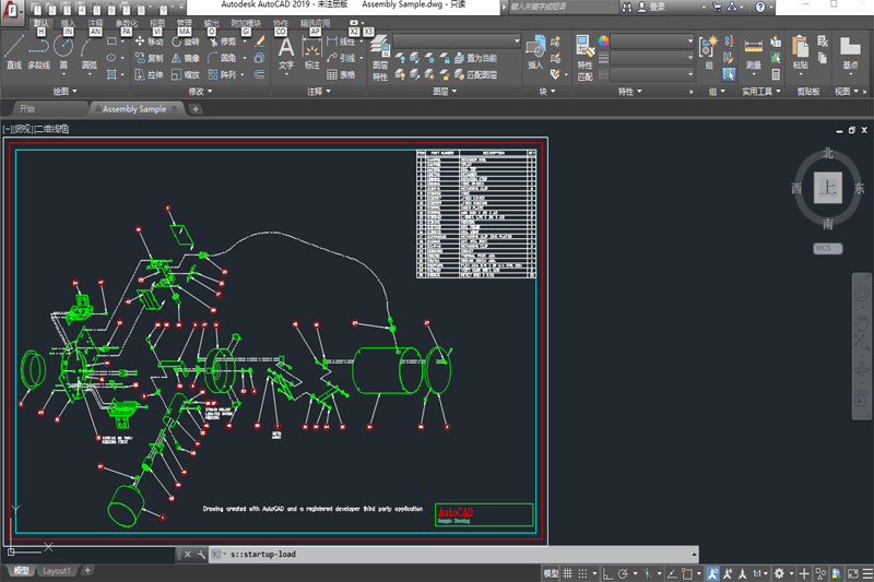 AutoCAD2019截图4