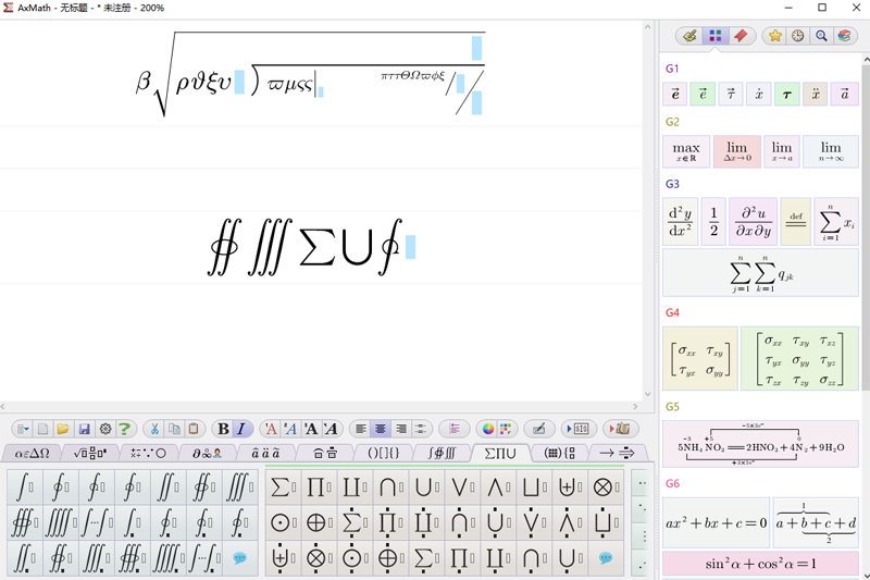 AxMath截图1
