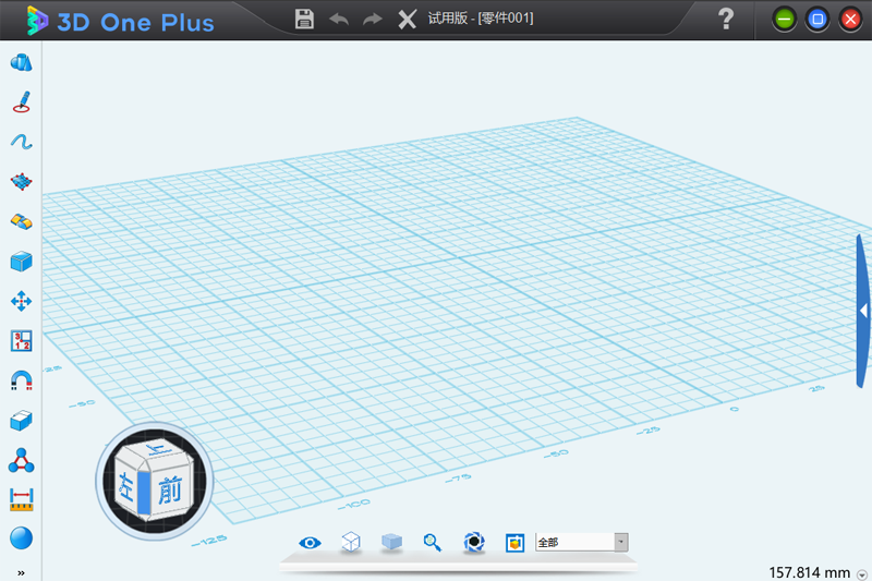 3D One Plus截图2