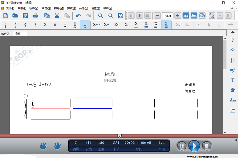 EOP简谱大师截图2