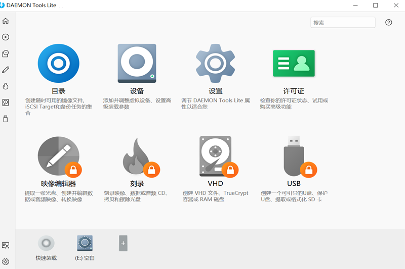 DAEMON Tools Lite截图4