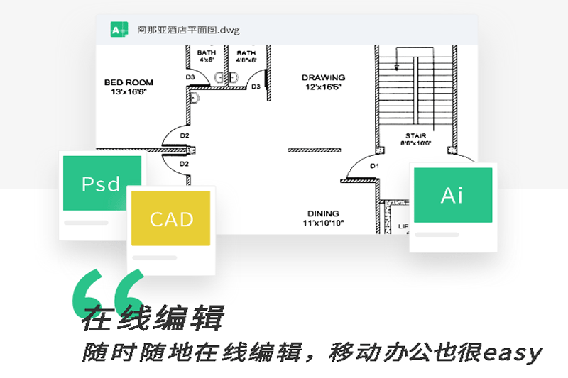 360AI云盘同步版截图4