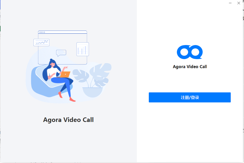 Agora Video Call截图2