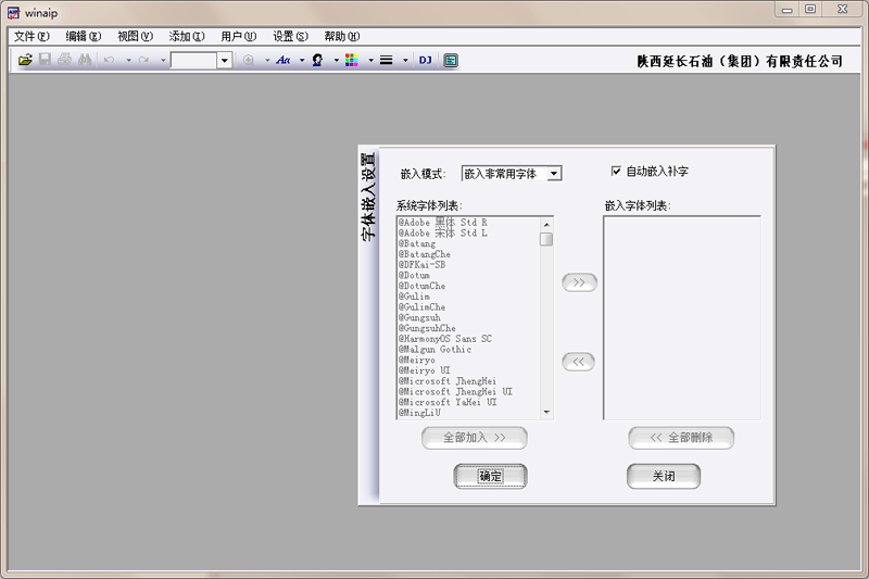 aip文件阅读器截图3