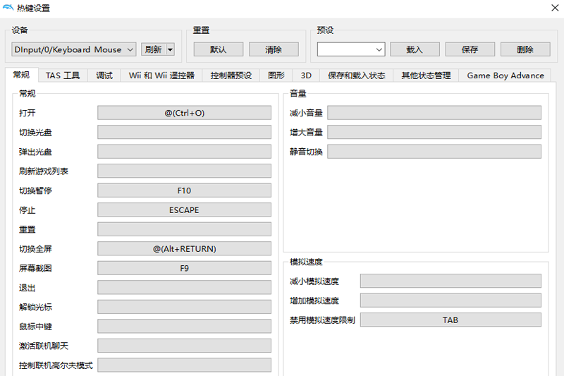 海豚模拟器截图3