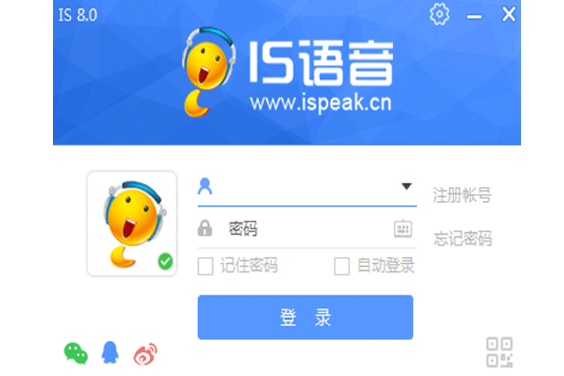 IS游戏语音截图2