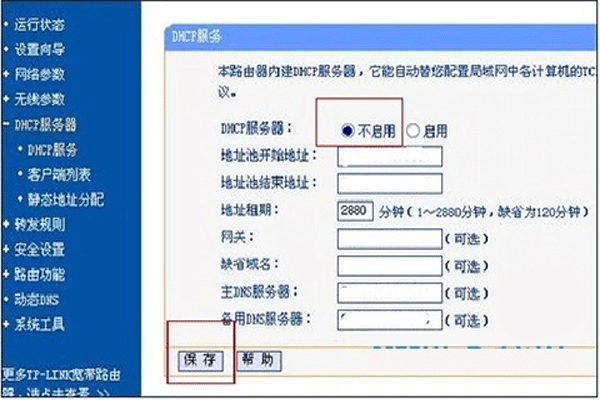 哆点客户端截图4