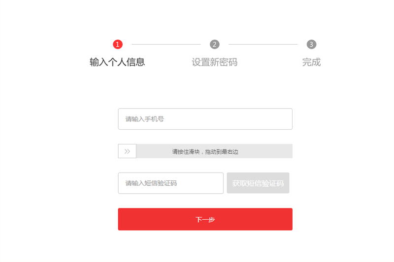 学而思网校截图1