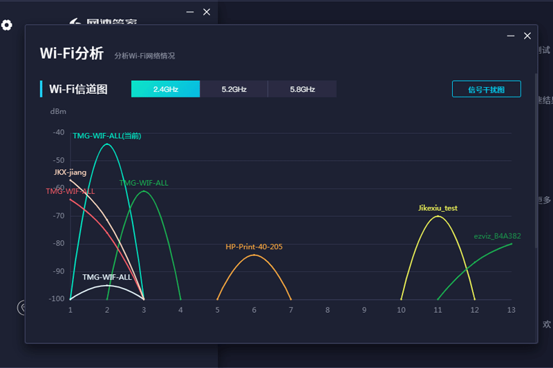 网速管家Speedtest截图1