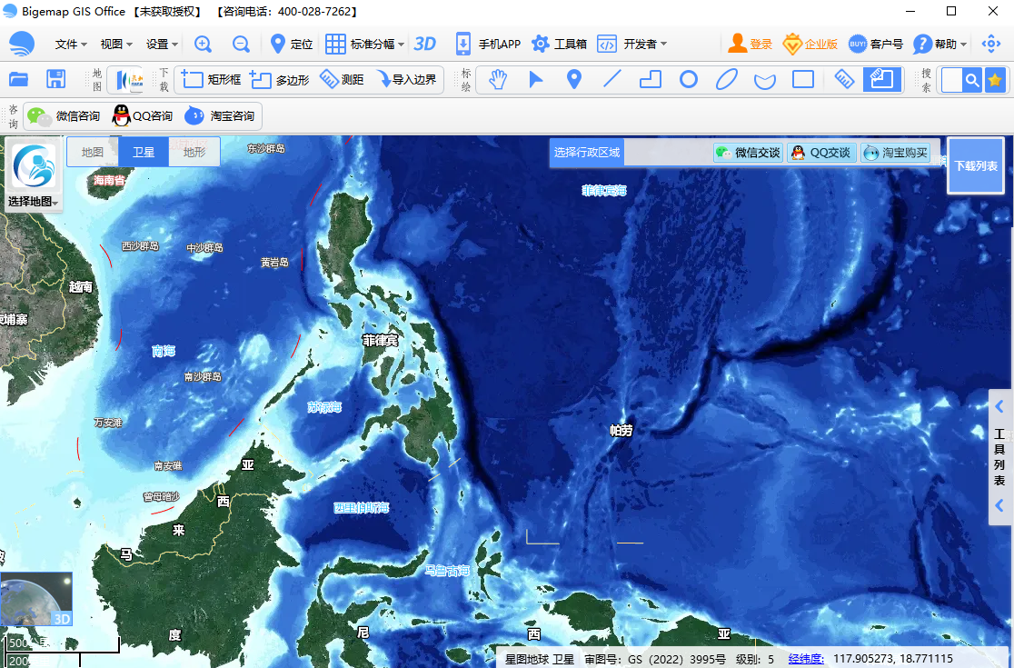 BIGEMAP GIS Office截图6