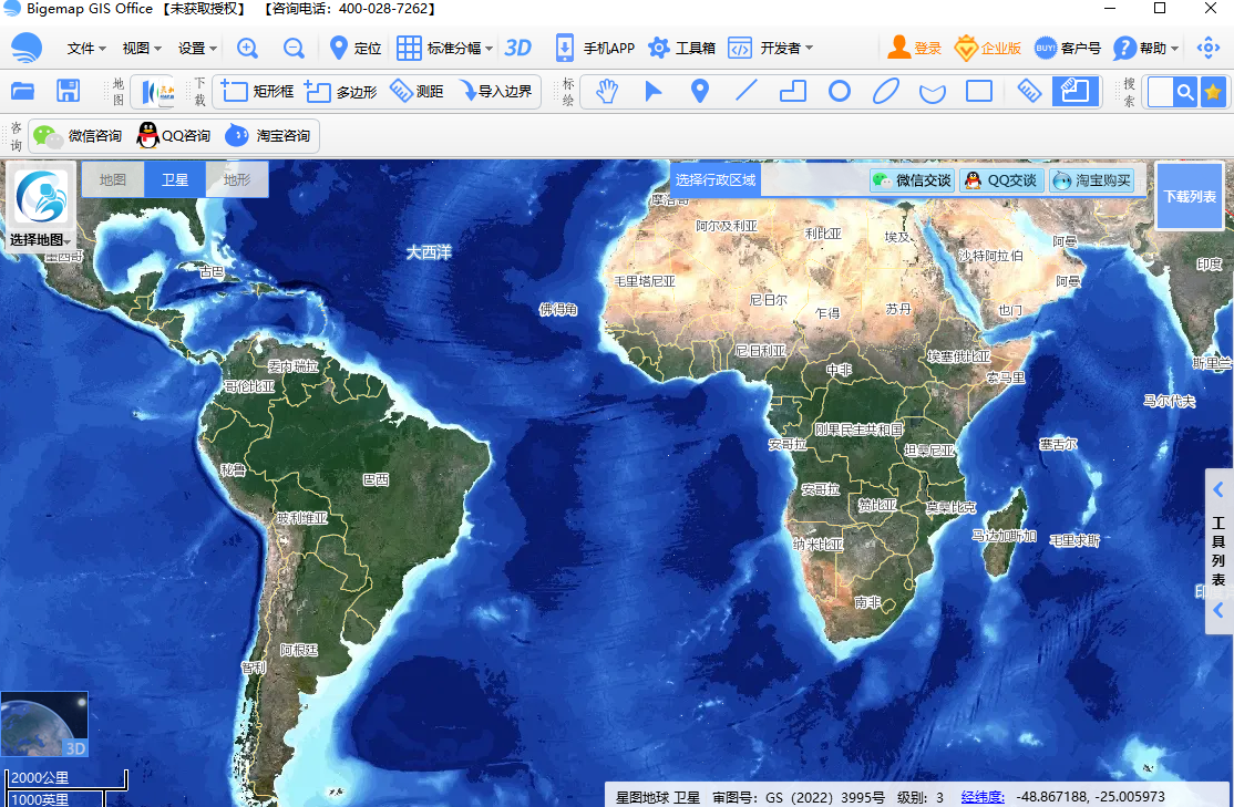 BIGEMAP GIS Office截图5