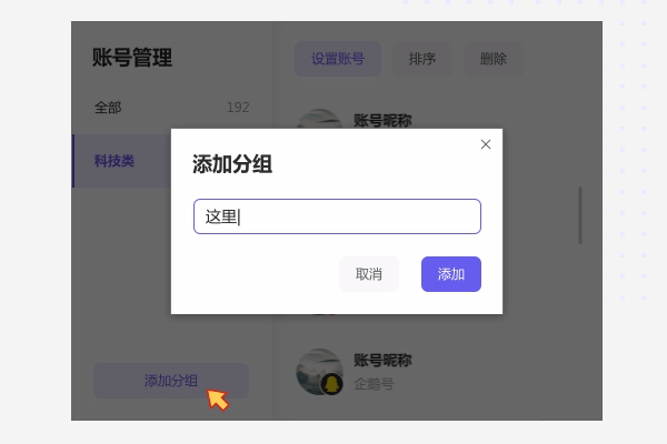 融媒宝截图1