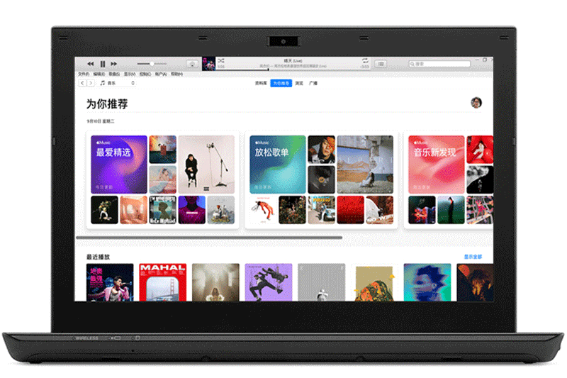 iTunes 64位截图5