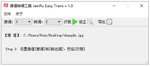 Jianpu Easy Trans截图3