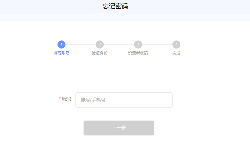 天学网教师端截图1