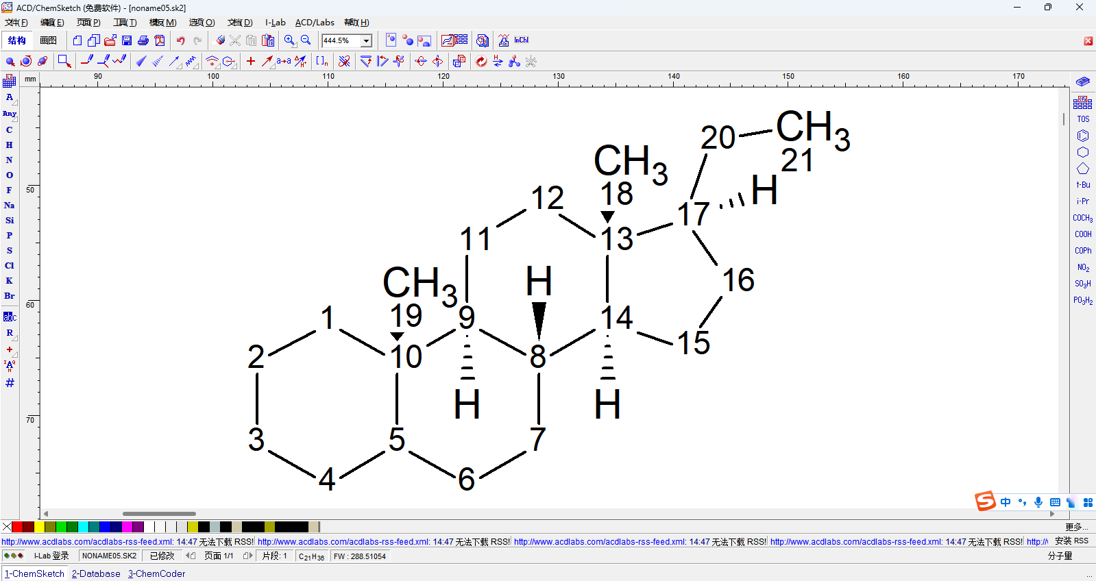 ACD ChemSketch截图5