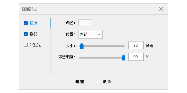 N8相册设计软件截图3