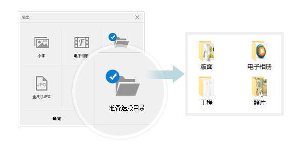 N8设计软件截图7