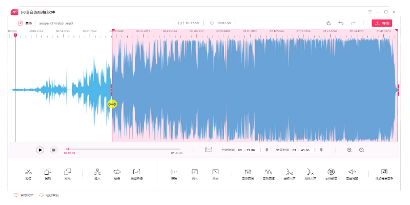 闪电音频剪辑软件截图2