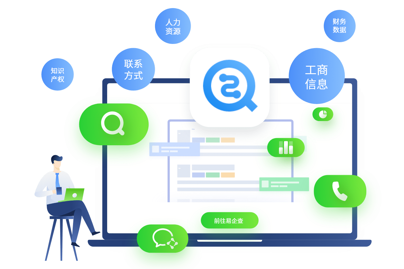 EC截图4