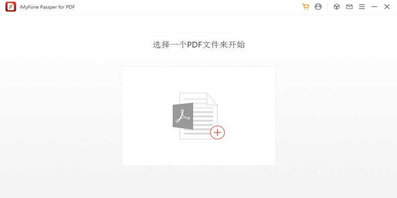 Passper for PDF截图1