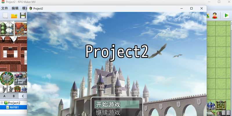 RPG Maker MV截图3