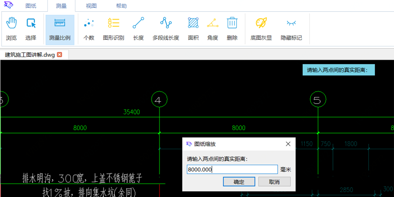 豹图CAD截图2