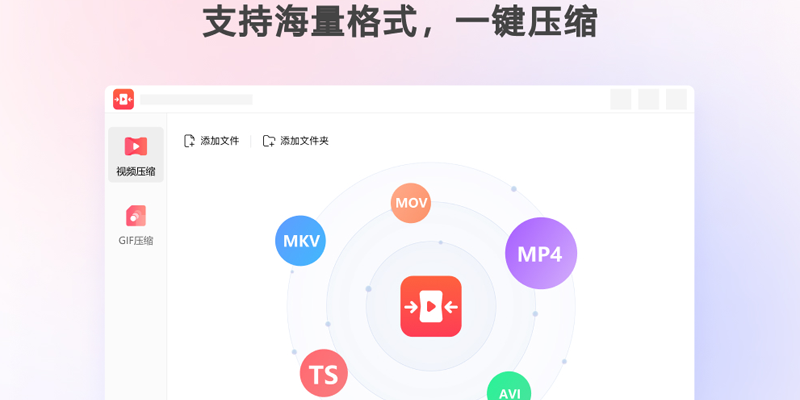 金舟视频压缩软件截图3