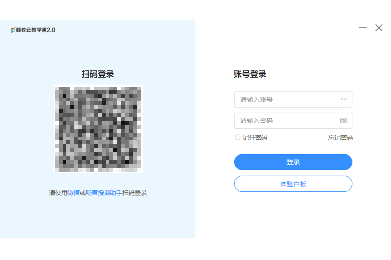 江西教育资源公共服务平台客户端截图4